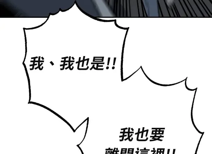 第14话 第189页