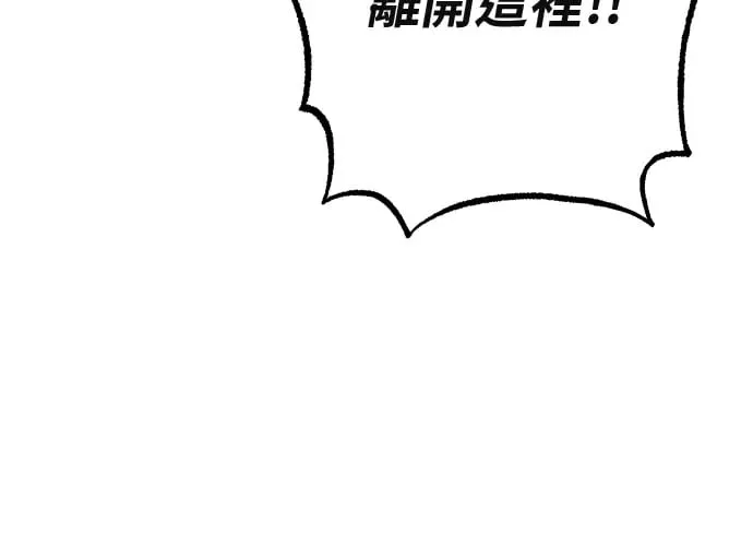 第14话 第190页