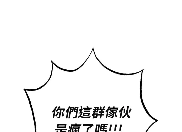 第14话 第191页