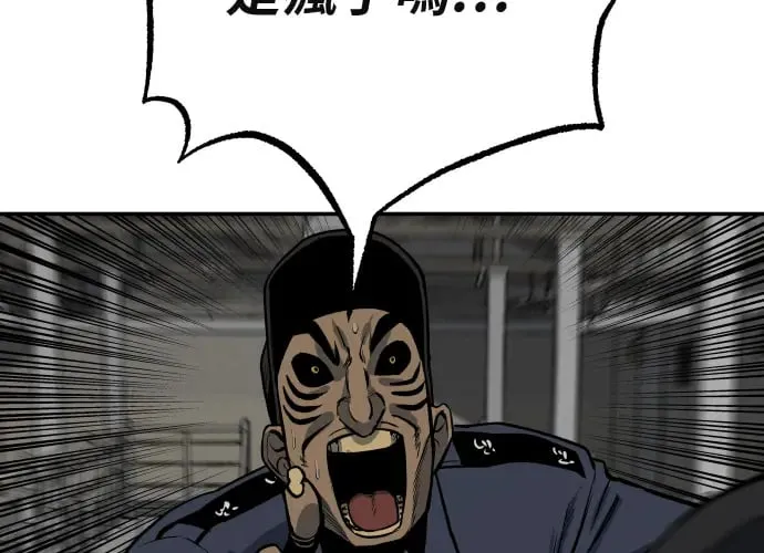 第14话 第192页