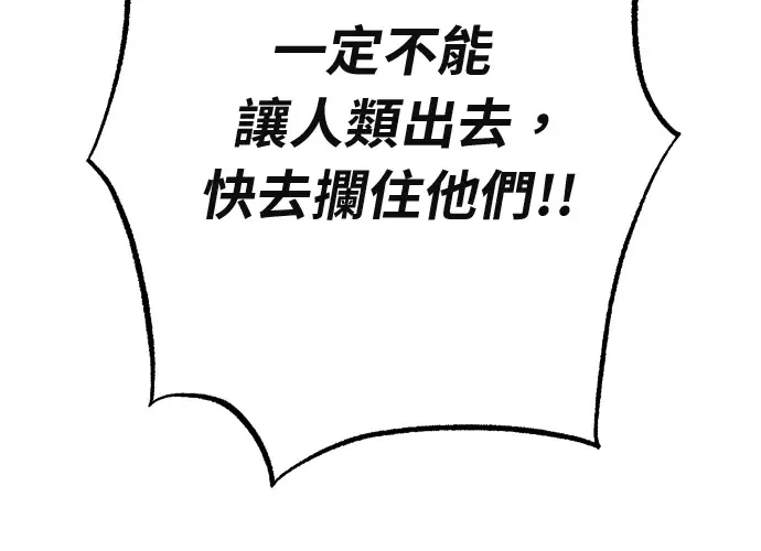 第14话 第195页