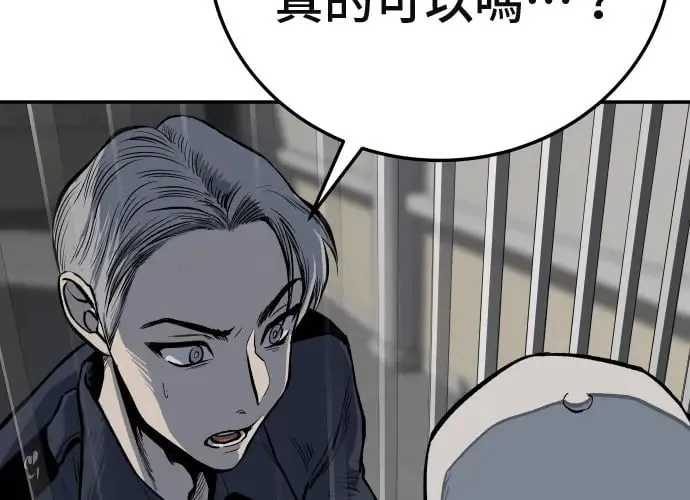第14话 第206页