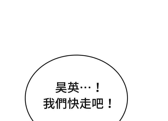 第14话 第210页