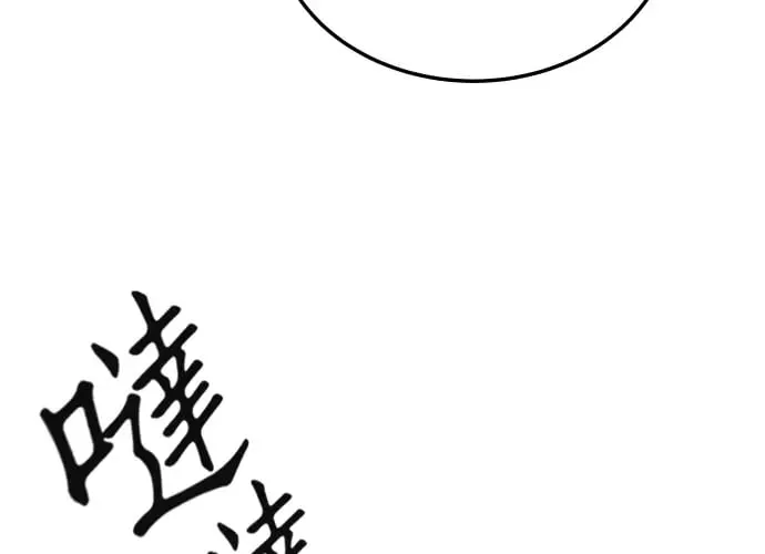 第14话 第213页
