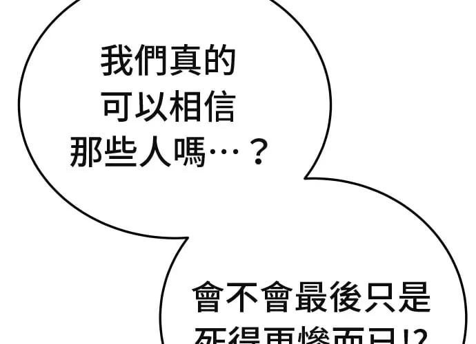 第14话 第217页