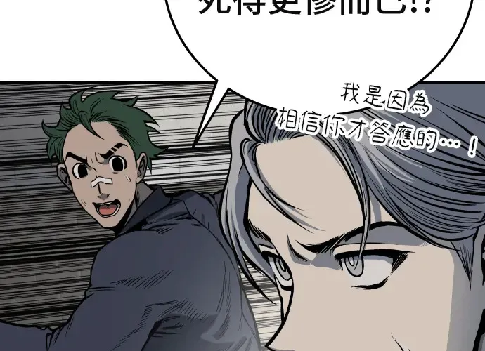第14话 第218页