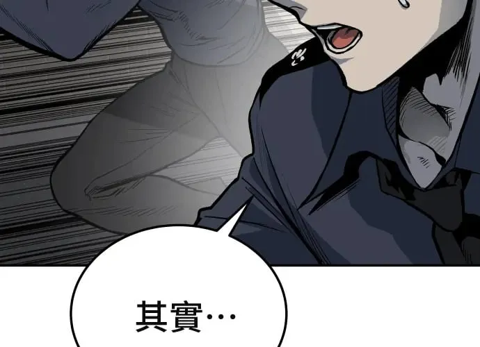 第14话 第219页