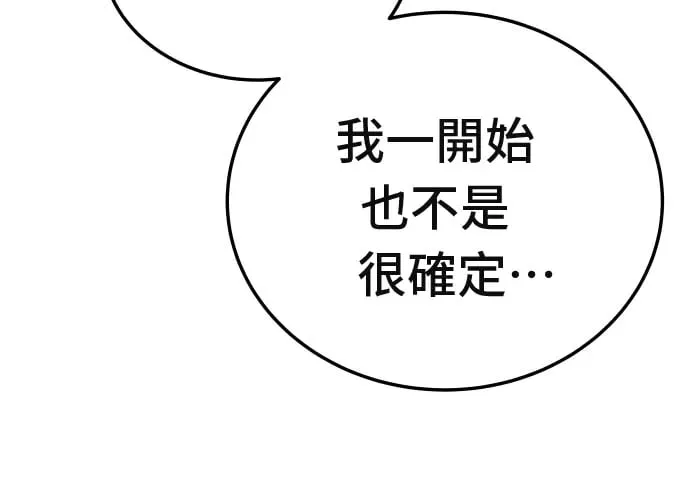 第14话 第220页