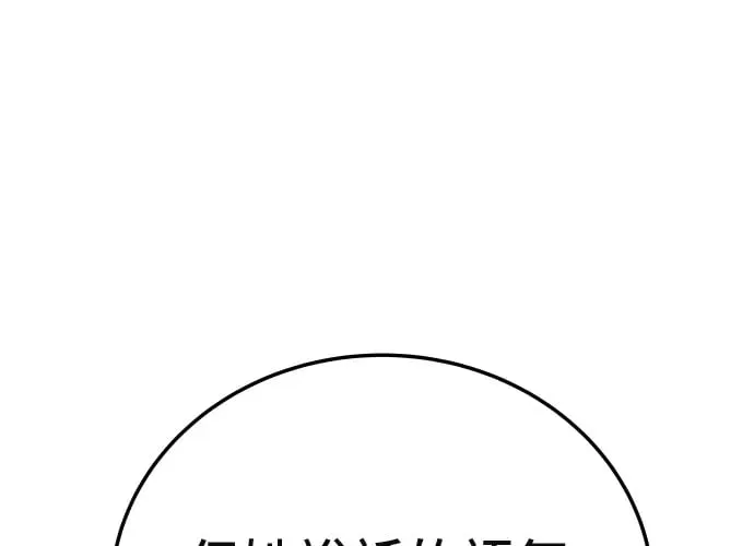 第14话 第221页