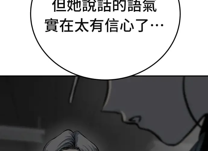 第14话 第222页