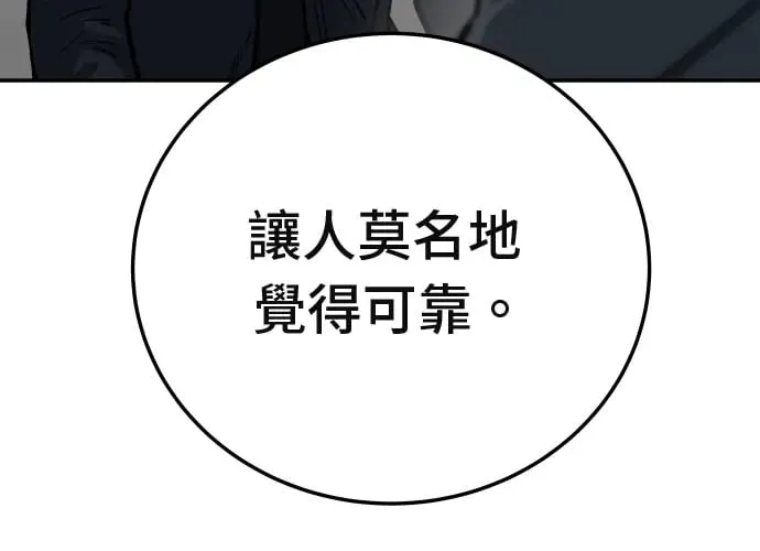 第14话 第224页