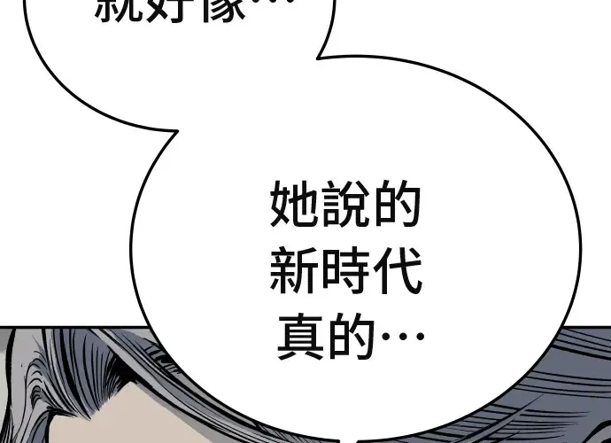 第14话 第226页
