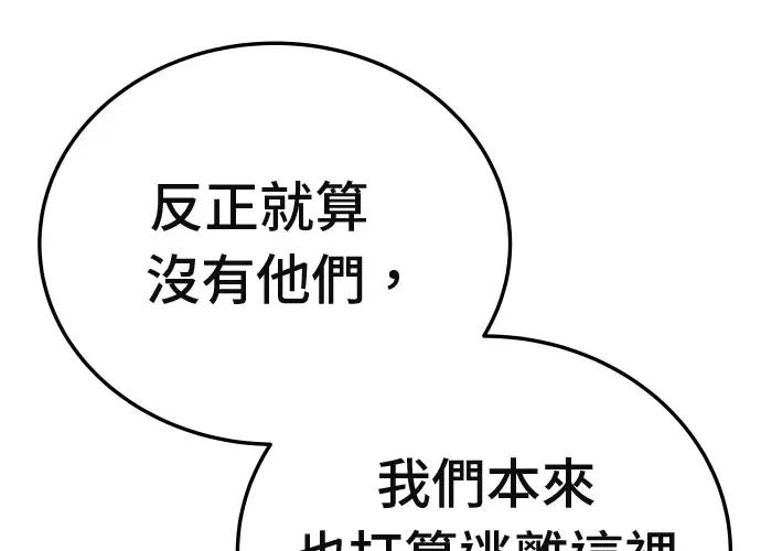 第14话 第231页