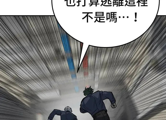 第14话 第232页