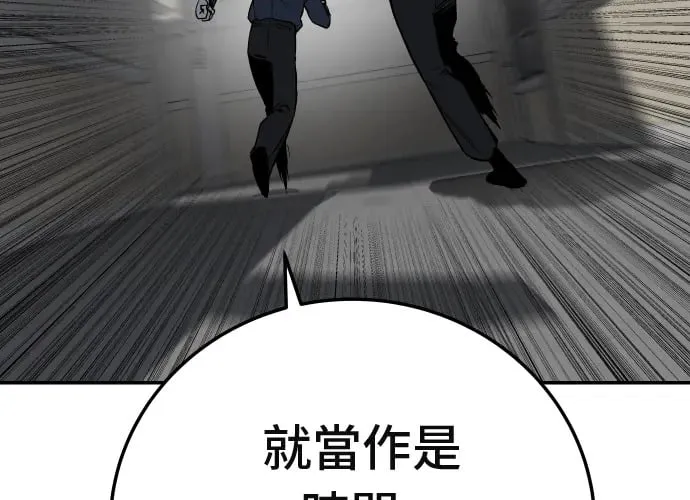 第14话 第233页