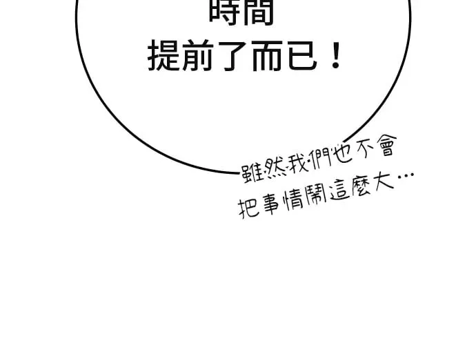 第14话 第234页