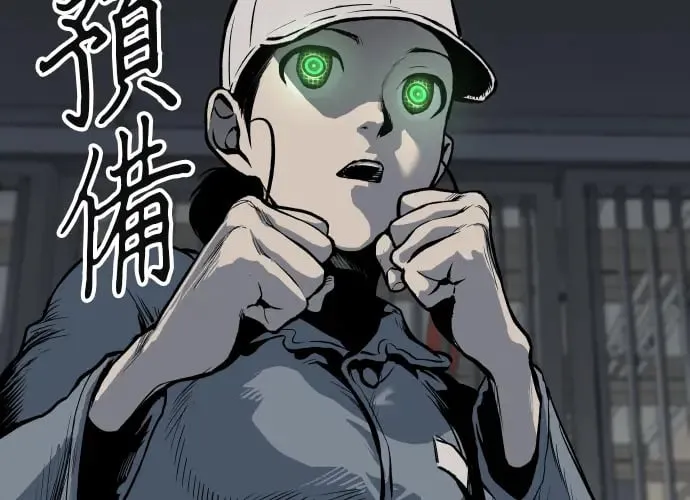 第14话 第250页