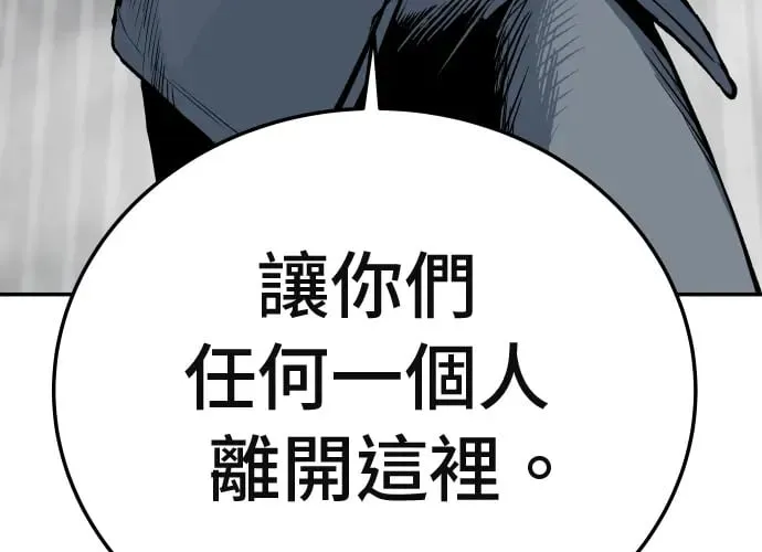 第14话 第252页