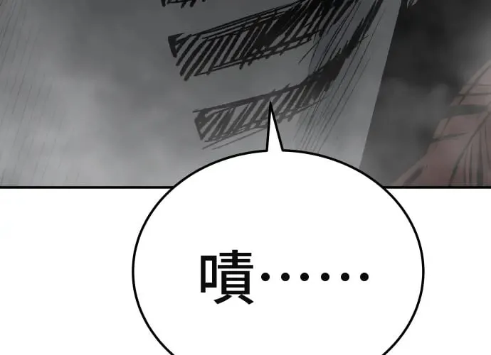 第14话 第257页