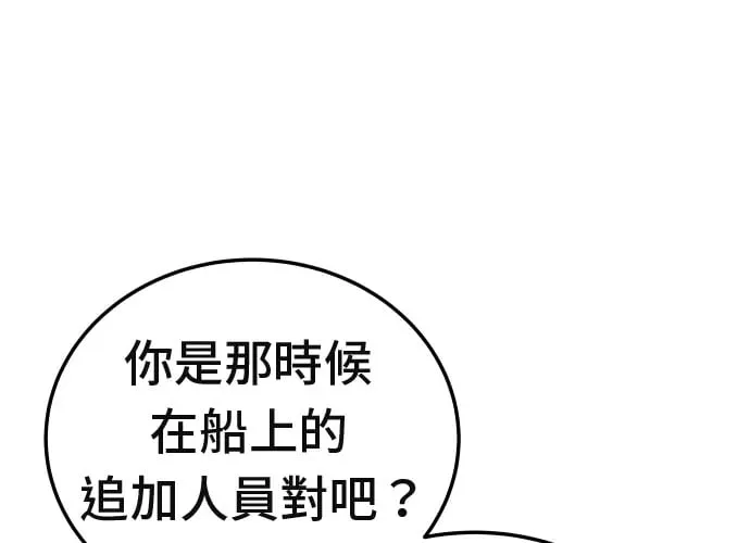 第14话 第263页