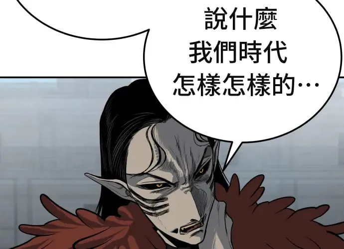 第14话 第268页