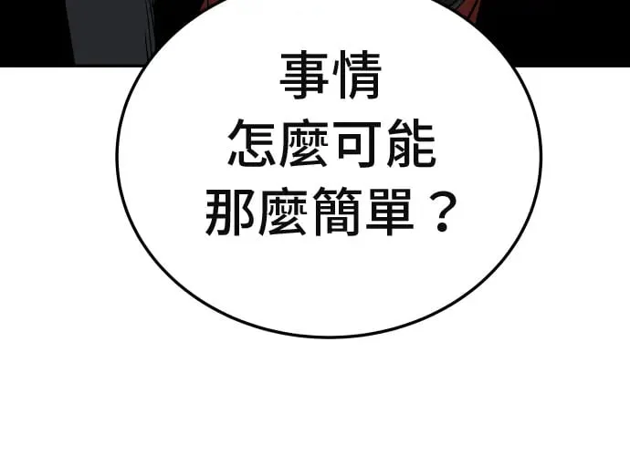 第14话 第270页