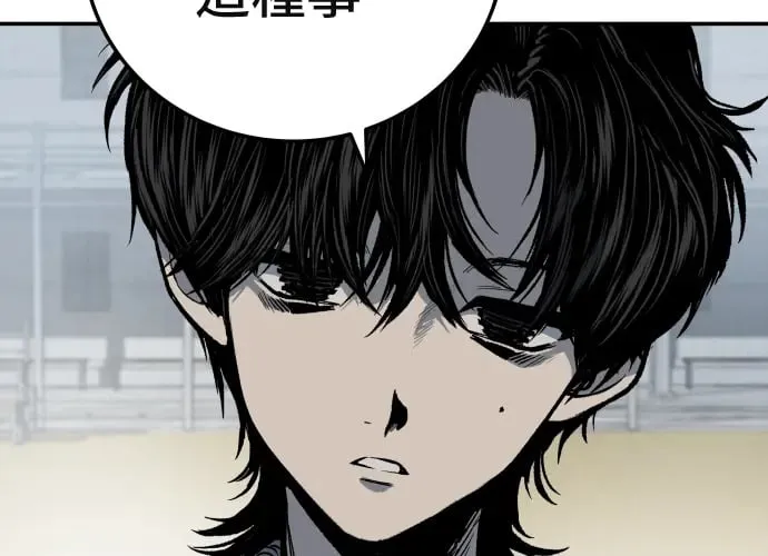 第14话 第272页