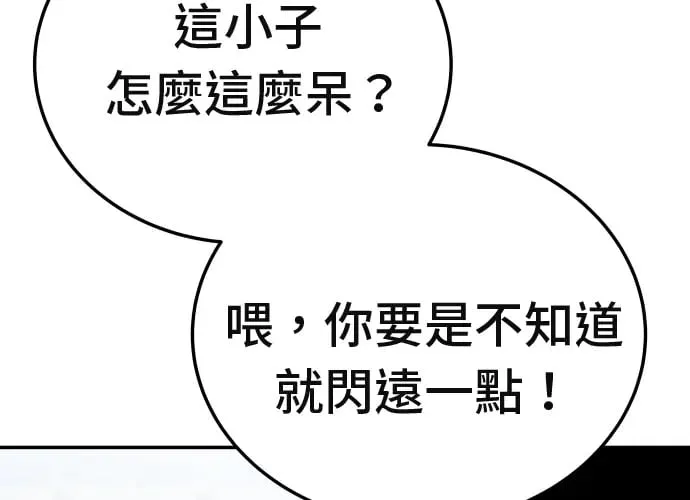 第14话 第275页