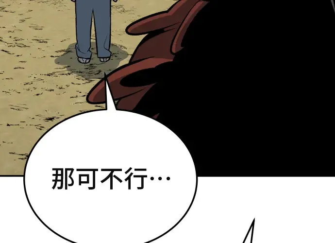 第14话 第277页
