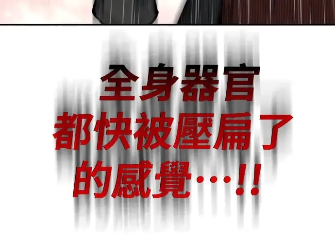 第14话 第334页