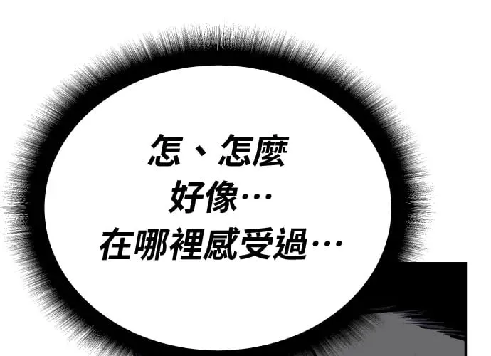 第14话 第336页