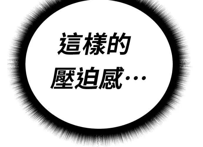 第14话 第339页