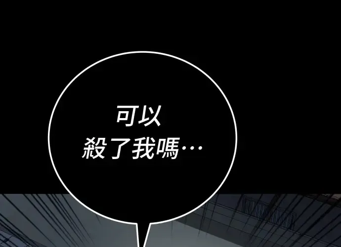 第14话 第353页