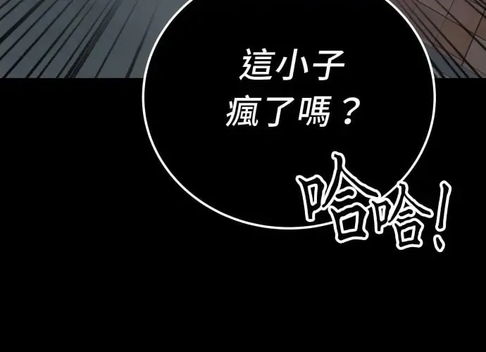 第14话 第355页