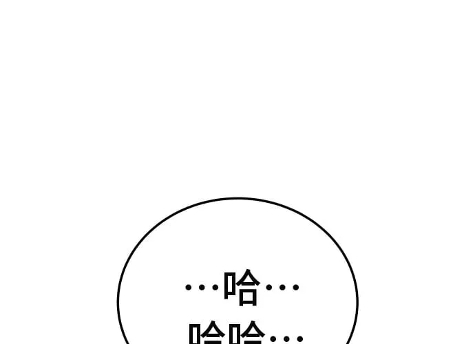 第15话 第7页