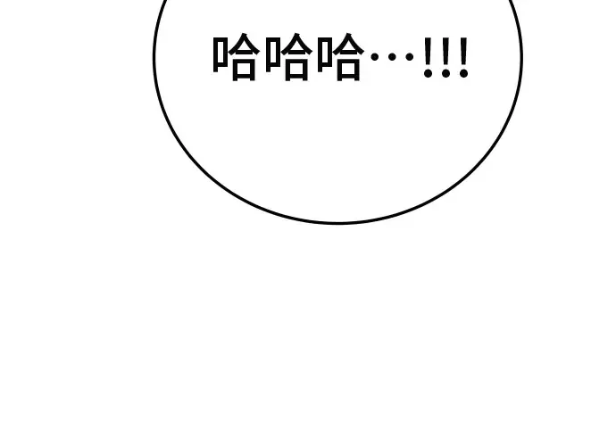 第15话 第10页