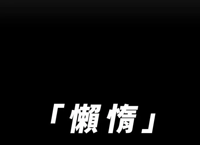第15话 第23页
