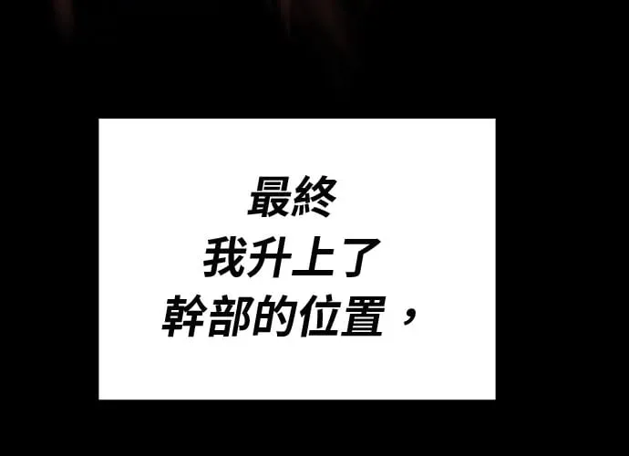 第15话 第43页