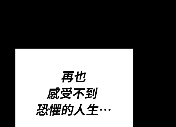 第15话 第50页