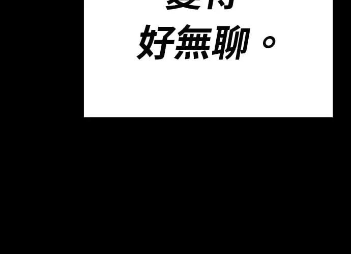 第15话 第53页