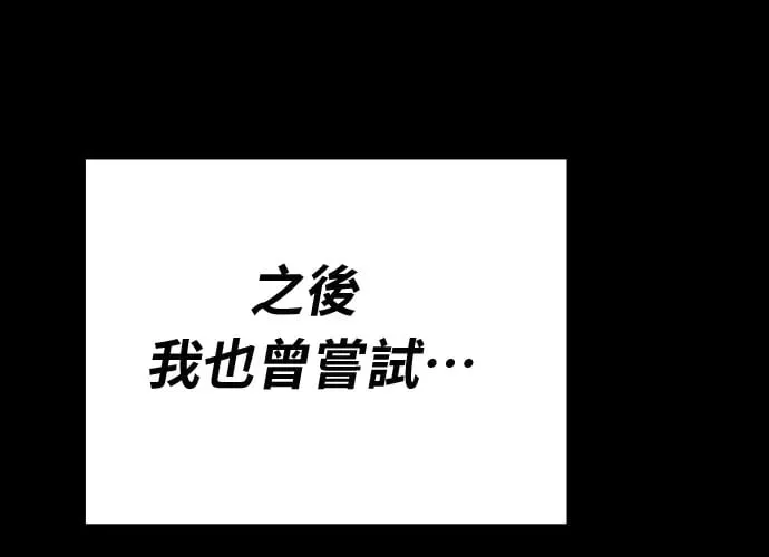 第15话 第54页