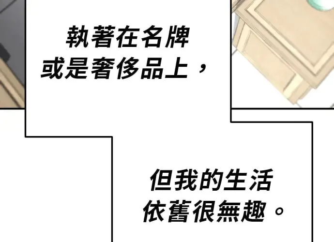 第15话 第57页