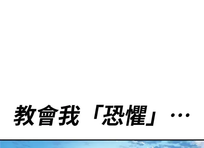 第15话 第68页