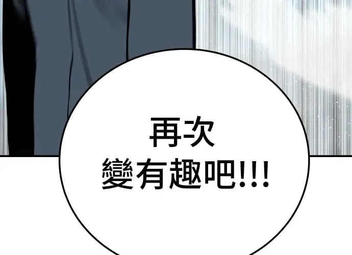 第15话 第79页