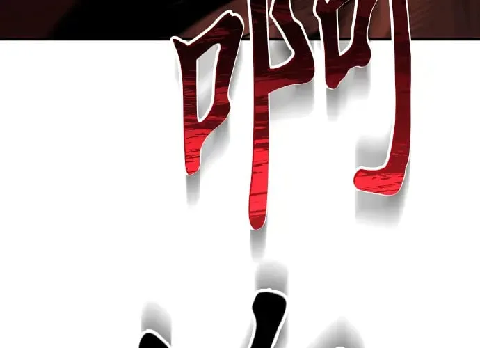 第15话 第83页