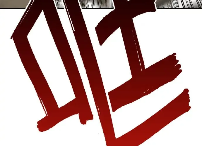 第15话 第186页