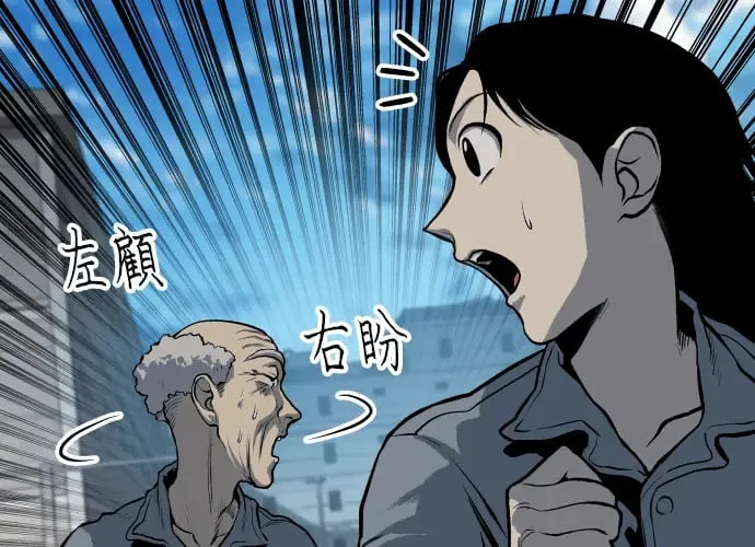 第15话 第279页