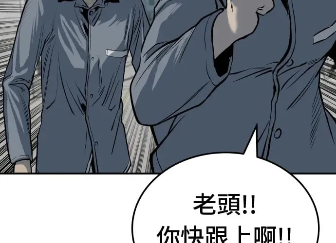 第15话 第280页