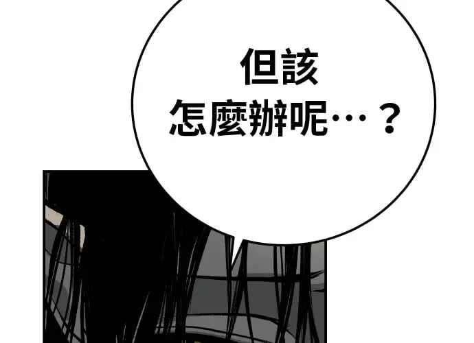 第17话 第32页