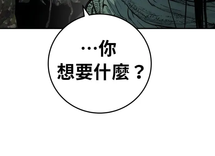第17话 第78页